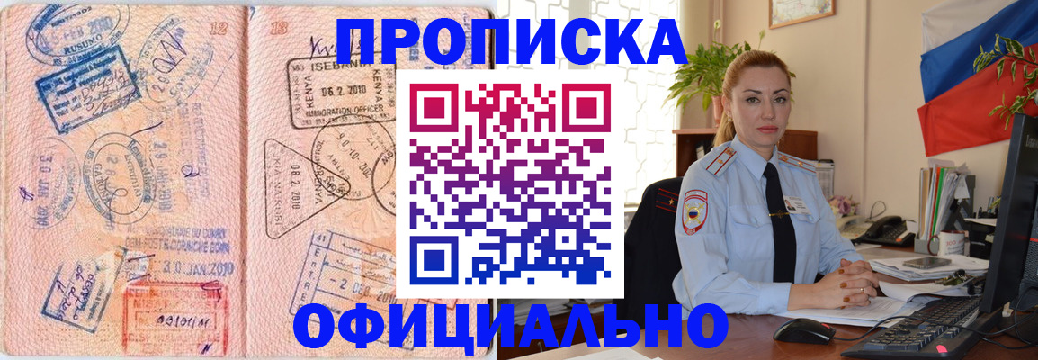 регистрация в Юрьевце